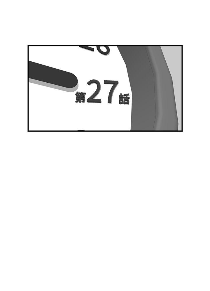 [韩国漫画] 坏男人 爱情,巨乳大奶#[33P]-2