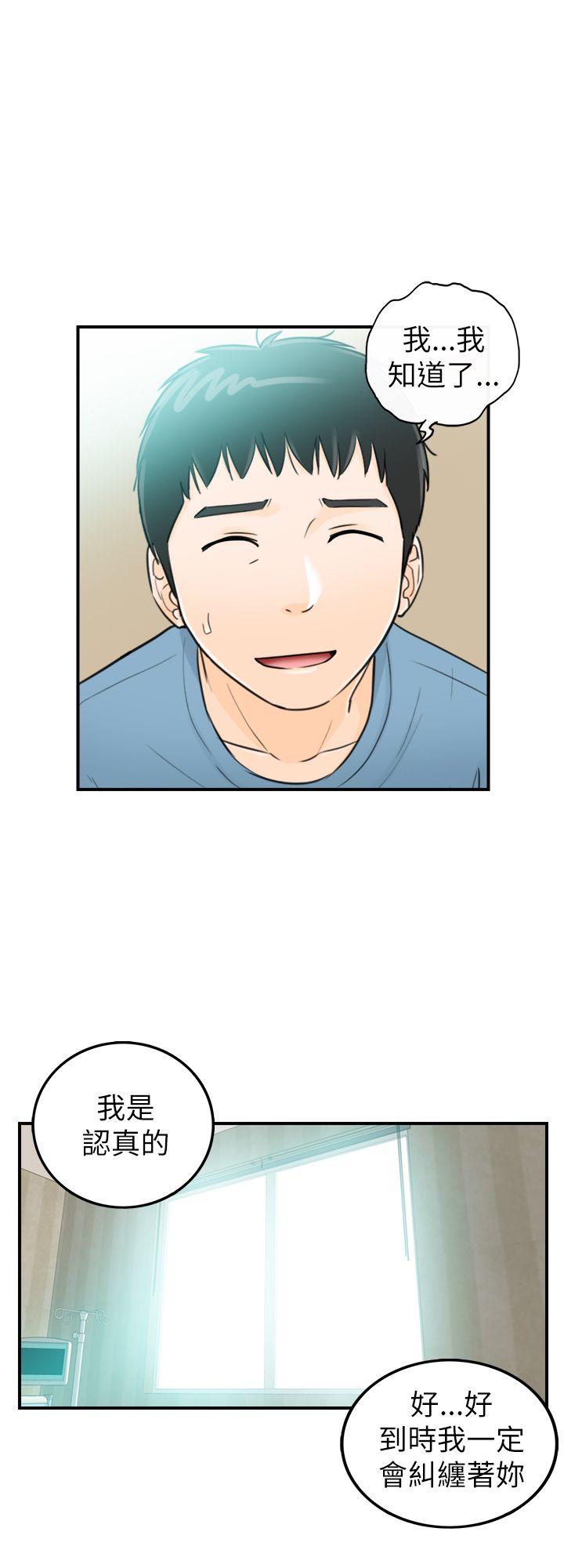[韩国漫画] 坏男人 爱情,巨乳大奶#[33P]-26