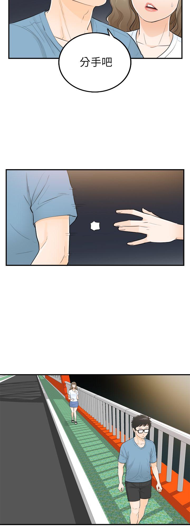 [韩国漫画] 坏男人 爱情,巨乳大奶#[33P]-4