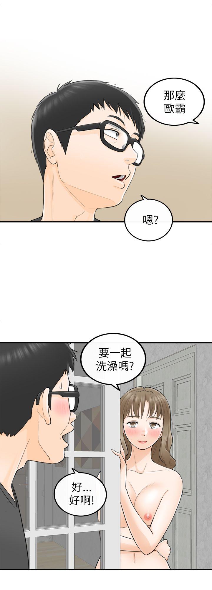 [韩国漫画] 坏男人 爱情,巨乳大奶#[34P]-12