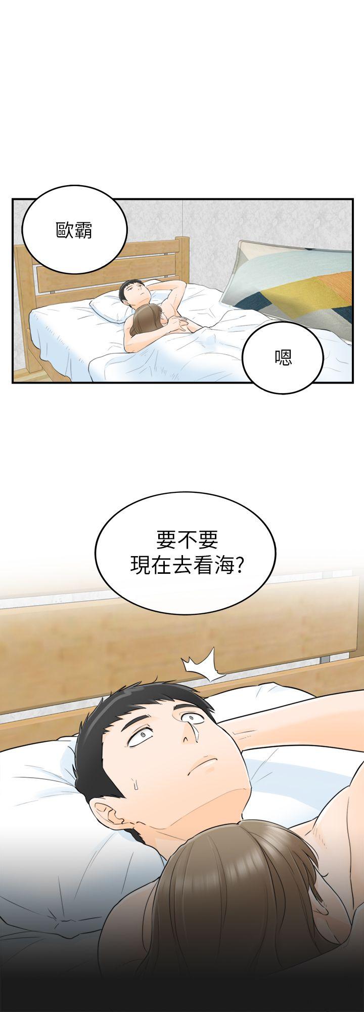 [韩国漫画] 坏男人 爱情,巨乳大奶#[34P]-18