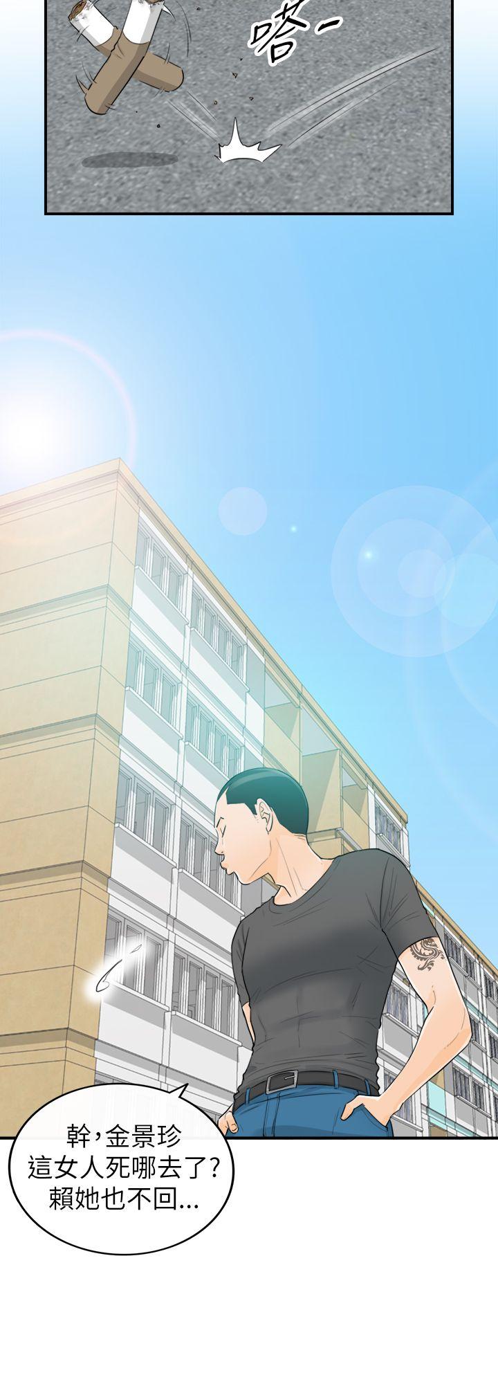 [韩国漫画] 坏男人 爱情,巨乳大奶#[34P]-2