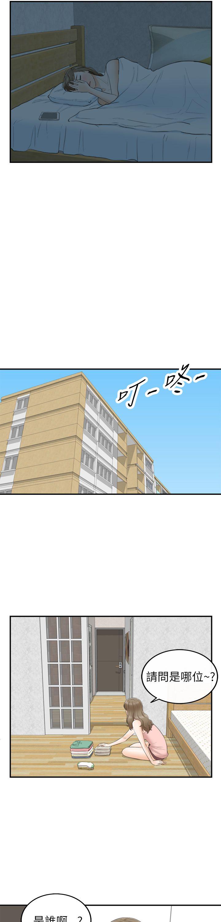 [韩国漫画] 坏男人 爱情,巨乳大奶#[34P]-31