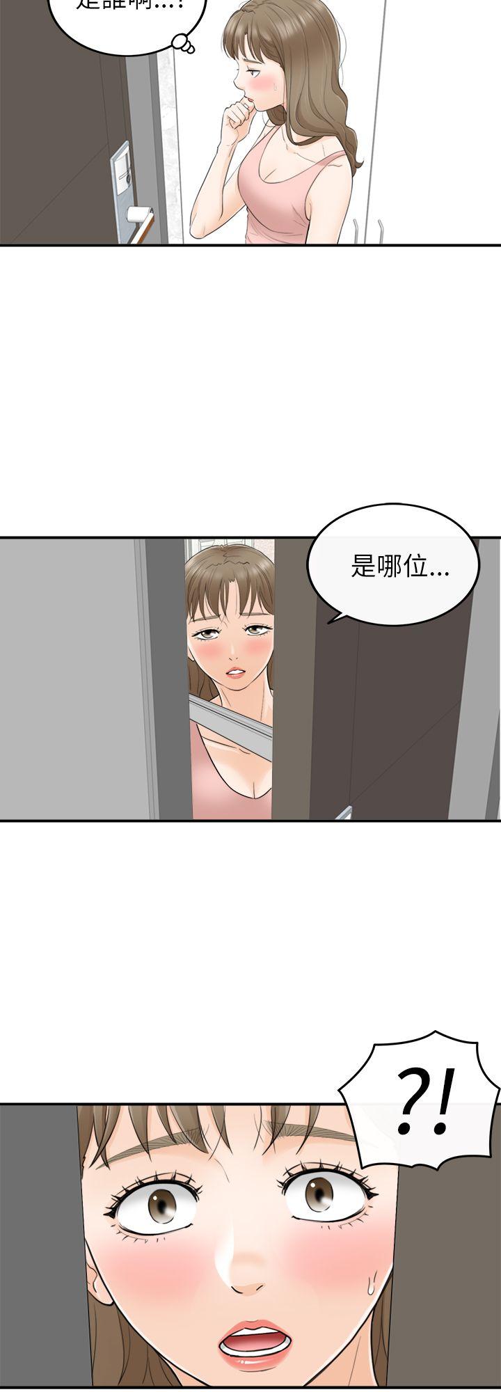 [韩国漫画] 坏男人 爱情,巨乳大奶#[34P]-32
