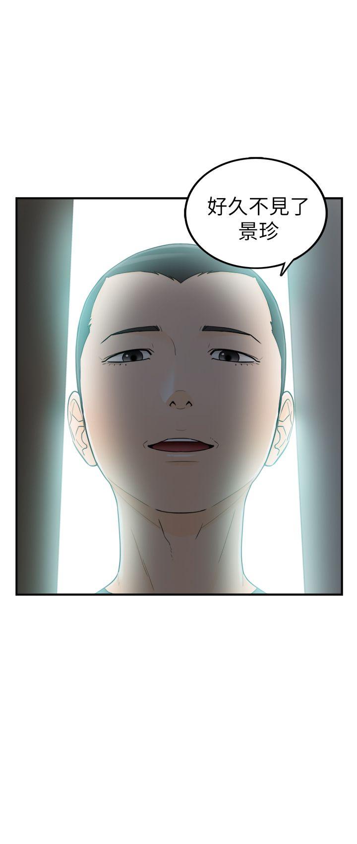 [韩国漫画] 坏男人 爱情,巨乳大奶#[34P]-33