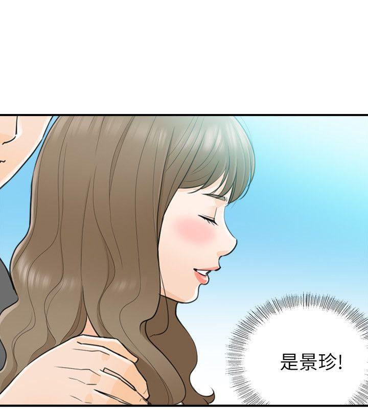 [韩国漫画] 坏男人 爱情,巨乳大奶#[32P]-14