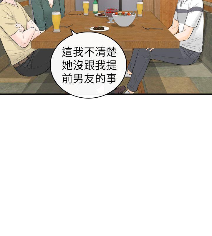 [韩国漫画] 坏男人 爱情,巨乳大奶#[32P]-18