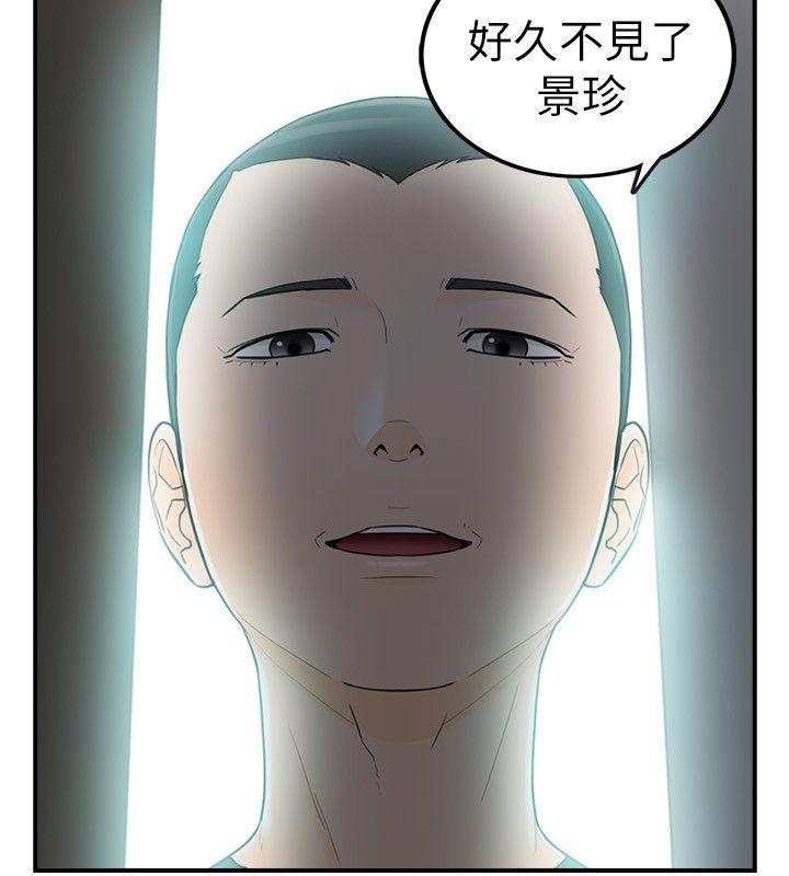 [韩国漫画] 坏男人 爱情,巨乳大奶#[32P]-2