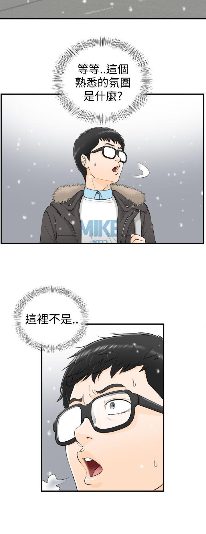 [韩国漫画] 坏男人 爱情,巨乳大奶#[39P]-13