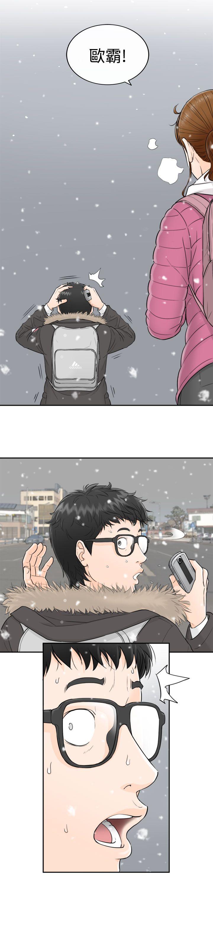 [韩国漫画] 坏男人 爱情,巨乳大奶#[39P]-20
