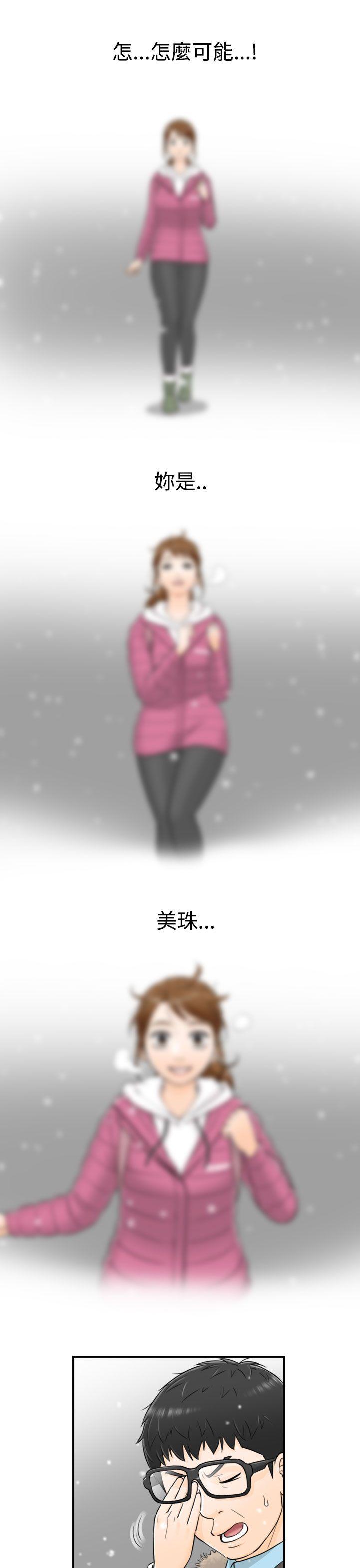 [韩国漫画] 坏男人 爱情,巨乳大奶#[39P]-22