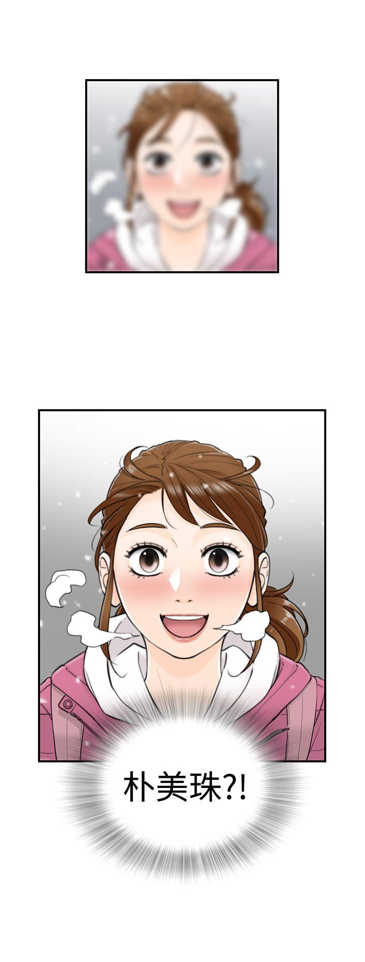 [韩国漫画] 坏男人 爱情,巨乳大奶#[39P]-24