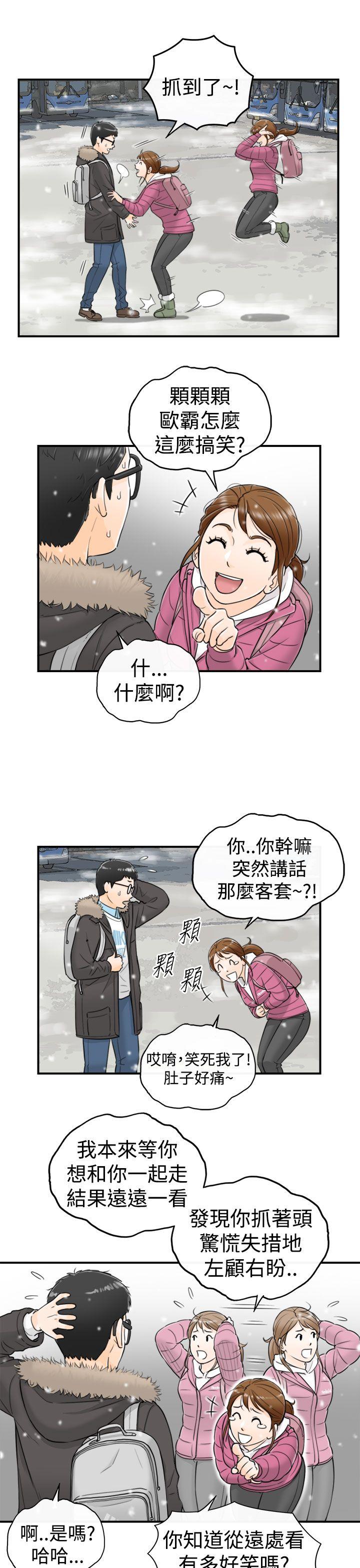 [韩国漫画] 坏男人 爱情,巨乳大奶#[39P]-25