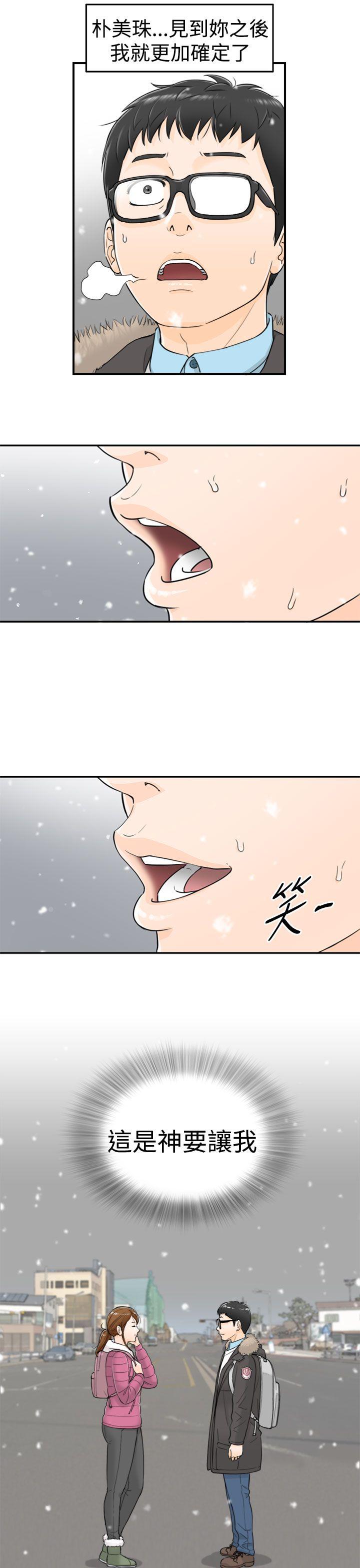 [韩国漫画] 坏男人 爱情,巨乳大奶#[39P]-27