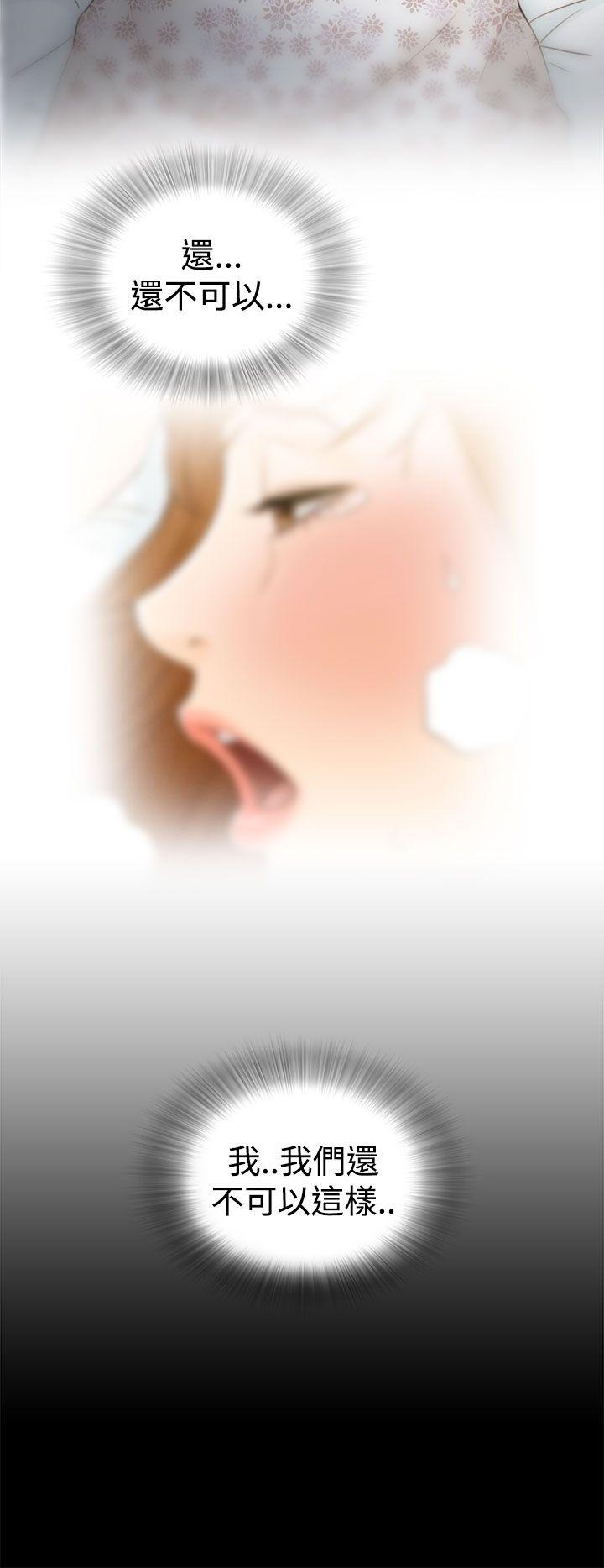 [韩国漫画] 坏男人 爱情,巨乳大奶#[39P]-3