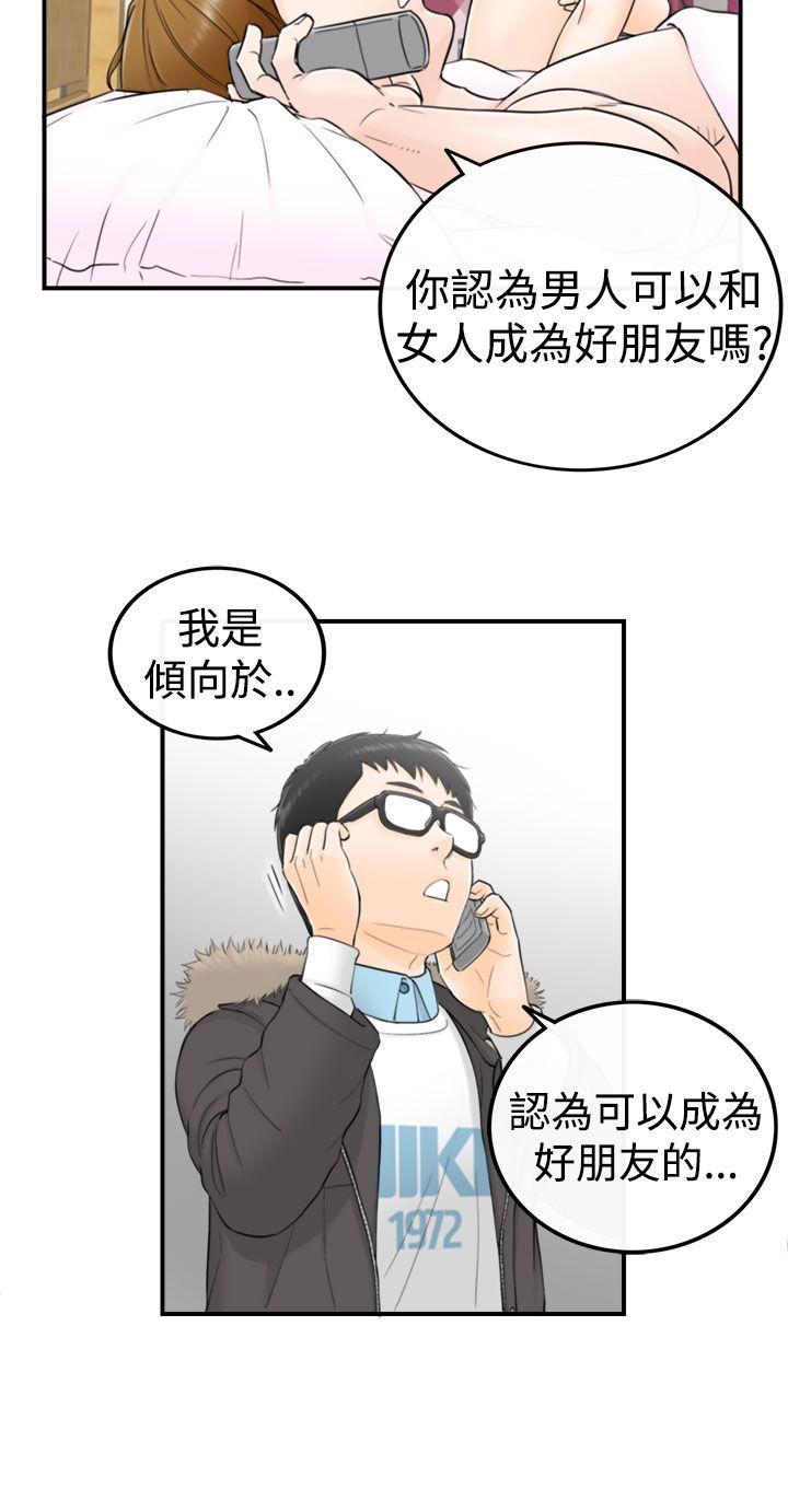 [韩国漫画] 坏男人 爱情,巨乳大奶#[39P]-34