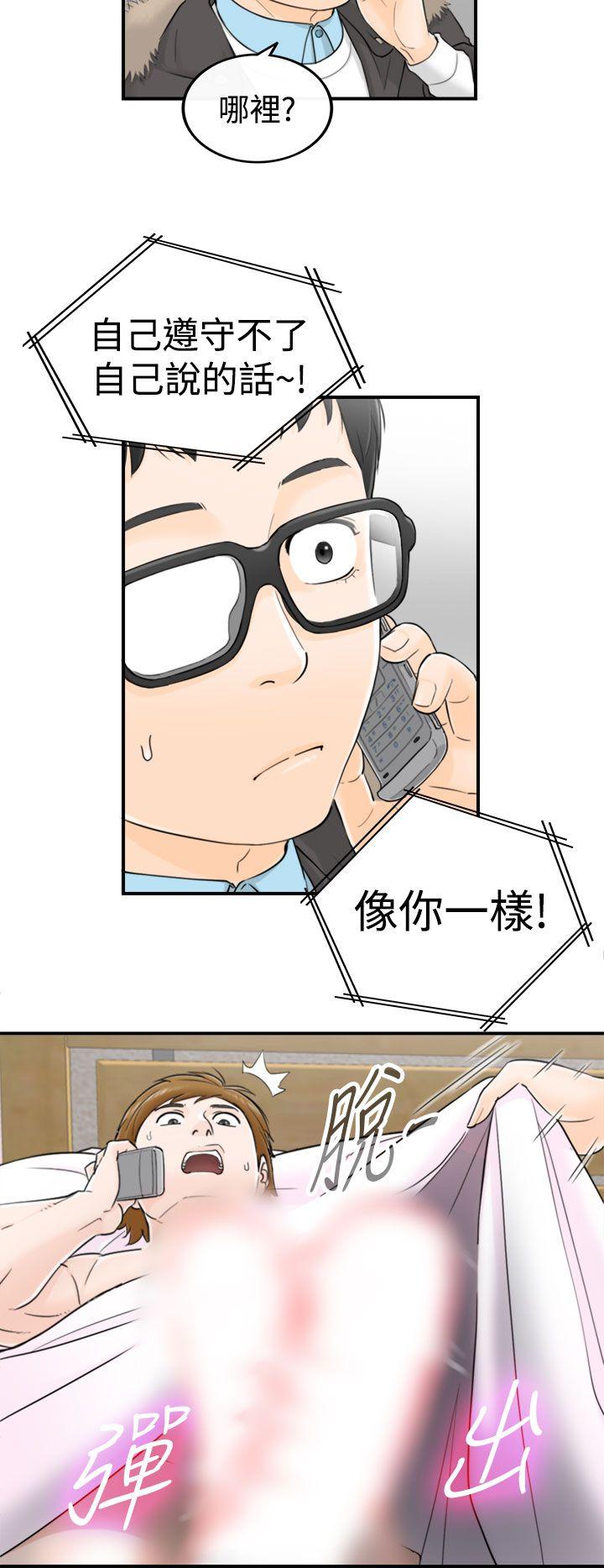 [韩国漫画] 坏男人 爱情,巨乳大奶#[39P]-36