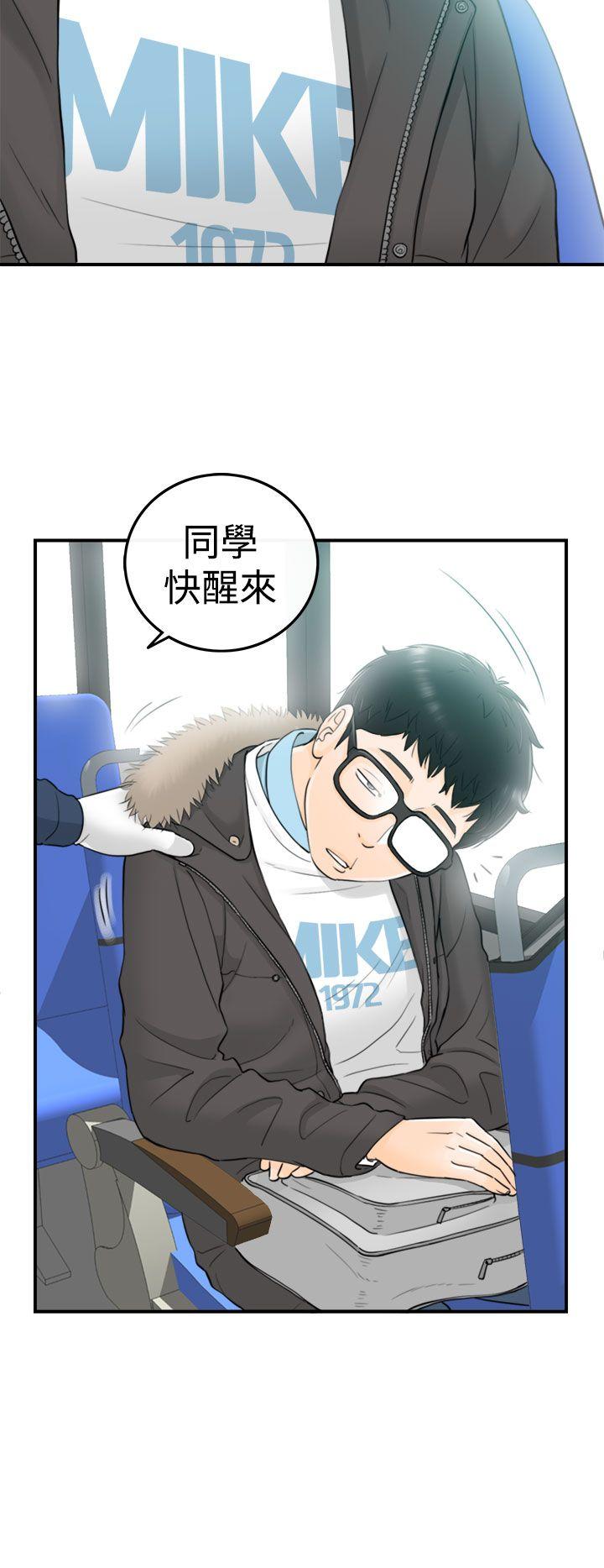 [韩国漫画] 坏男人 爱情,巨乳大奶#[39P]-9