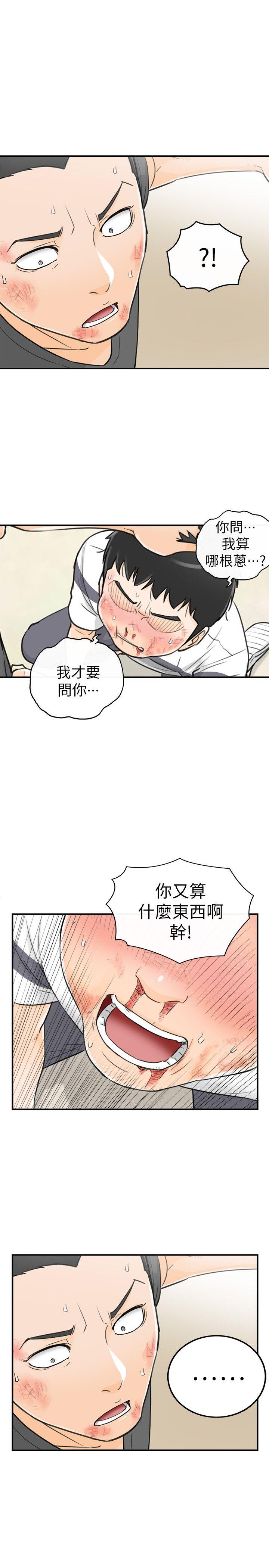 [韩国漫画] 坏男人 爱情,巨乳大奶#[34P]-13