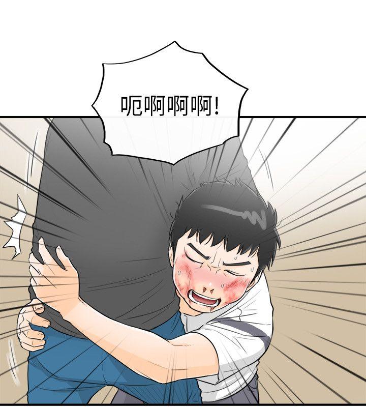 [韩国漫画] 坏男人 爱情,巨乳大奶#[34P]-16