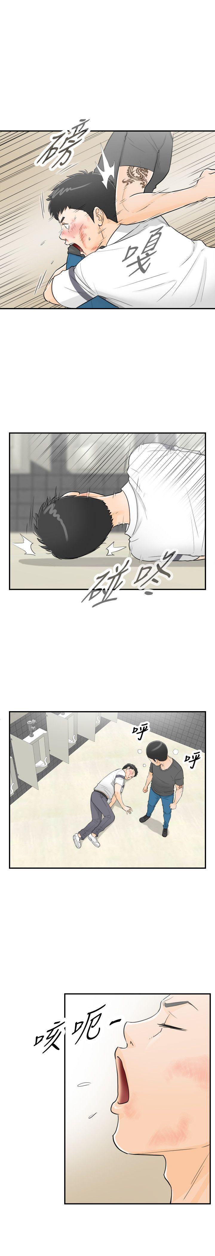 [韩国漫画] 坏男人 爱情,巨乳大奶#[34P]-17