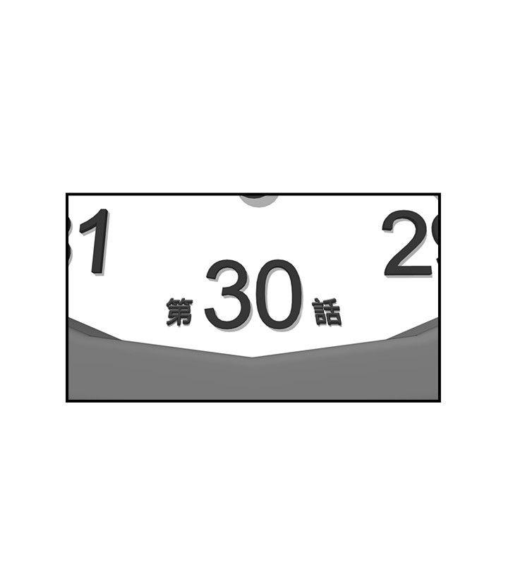 [韩国漫画] 坏男人 爱情,巨乳大奶#[34P]-2