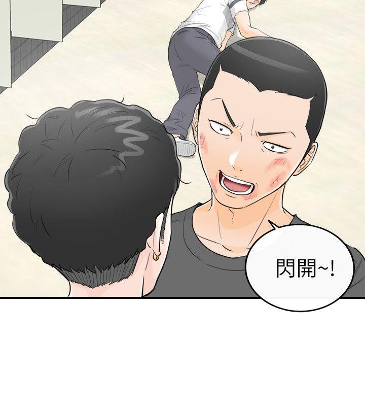 [韩国漫画] 坏男人 爱情,巨乳大奶#[34P]-20