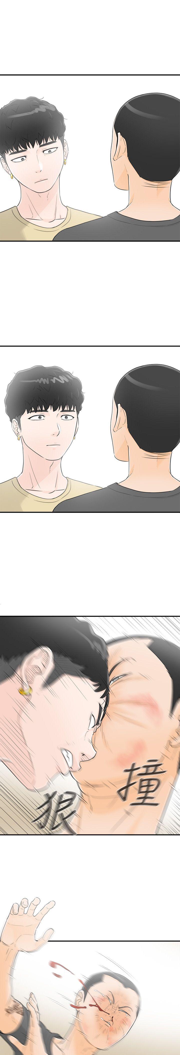 [韩国漫画] 坏男人 爱情,巨乳大奶#[34P]-21