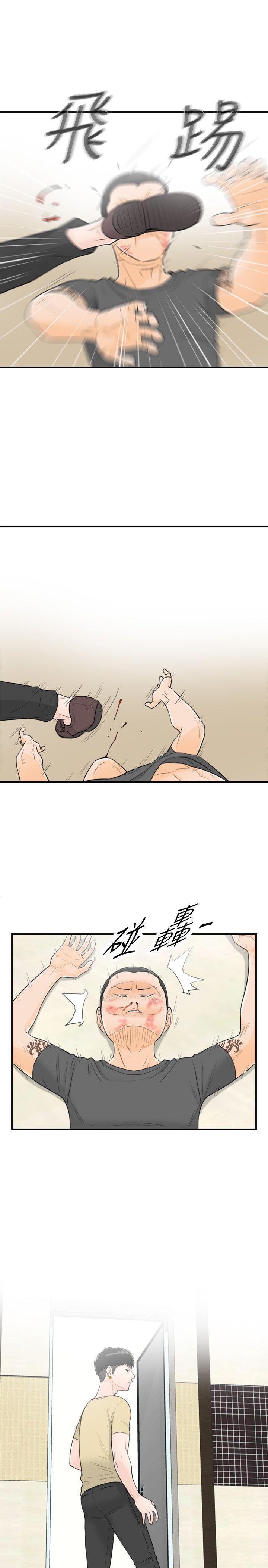 [韩国漫画] 坏男人 爱情,巨乳大奶#[34P]-23