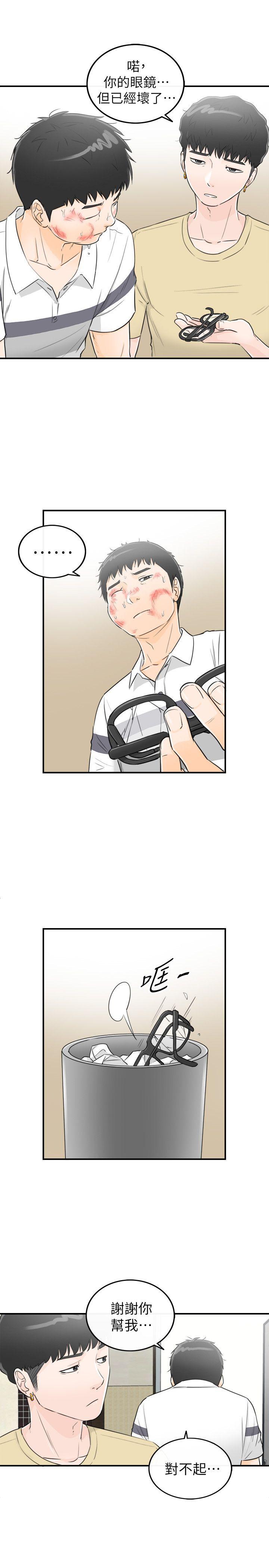 [韩国漫画] 坏男人 爱情,巨乳大奶#[34P]-27
