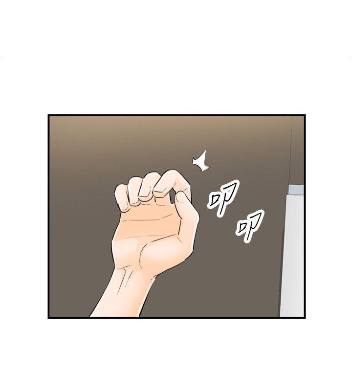 [韩国漫画] 坏男人 爱情,巨乳大奶#[34P]-30