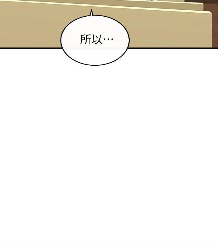 [韩国漫画] 坏男人 爱情,巨乳大奶#[32P]-11