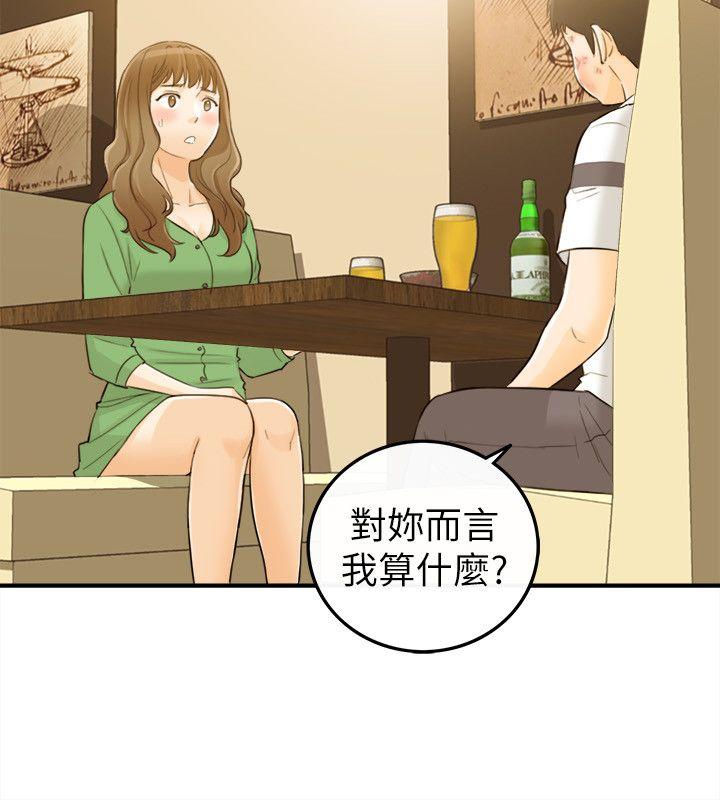 [韩国漫画] 坏男人 爱情,巨乳大奶#[32P]-13