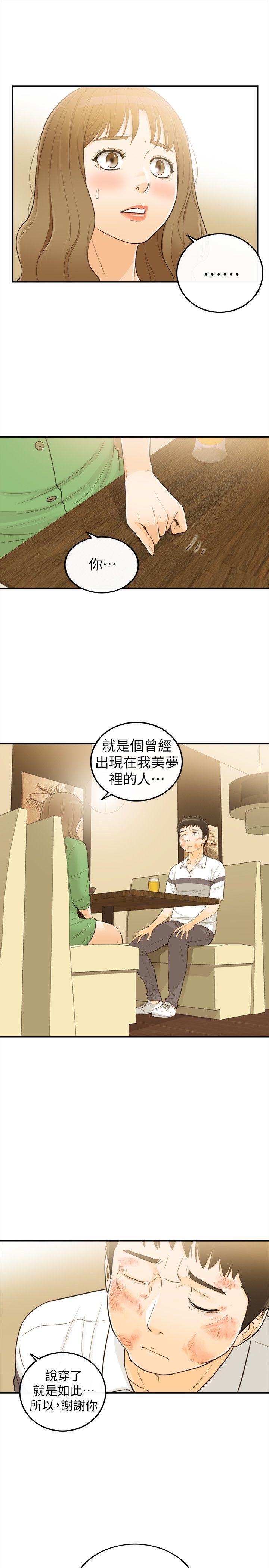 [韩国漫画] 坏男人 爱情,巨乳大奶#[32P]-14