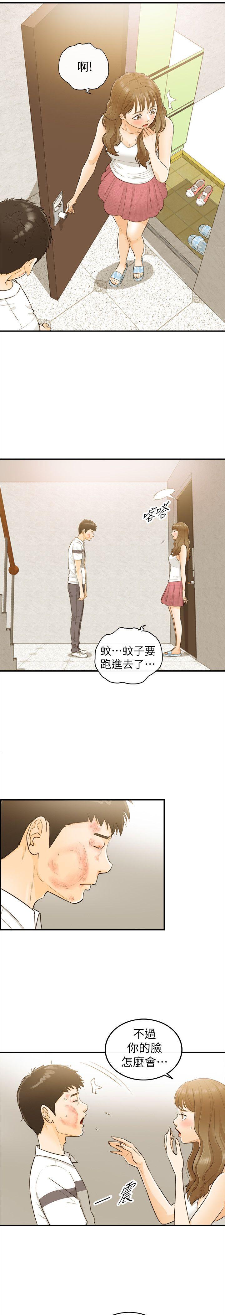[韩国漫画] 坏男人 爱情,巨乳大奶#[32P]-4