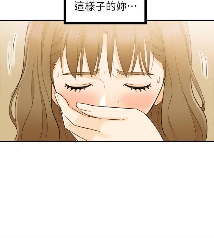 [韩国漫画] 坏男人 爱情,巨乳大奶#[34P]-10