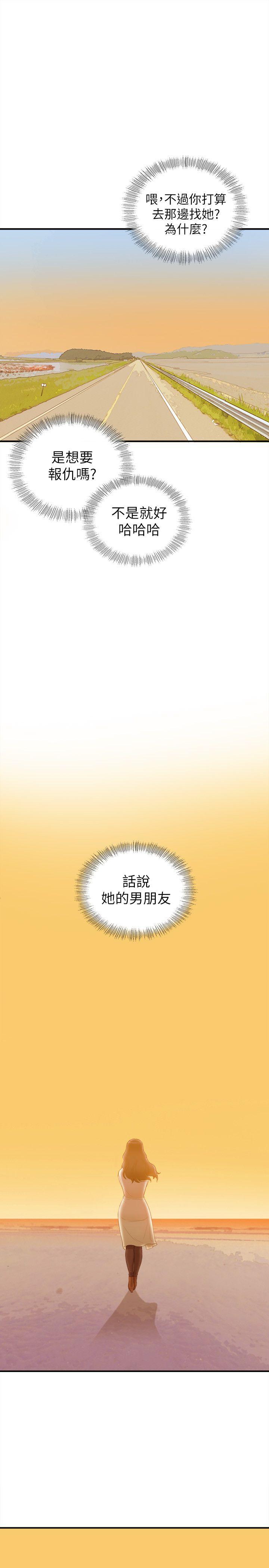 [韩国漫画] 坏男人 爱情,巨乳大奶#[34P]-24