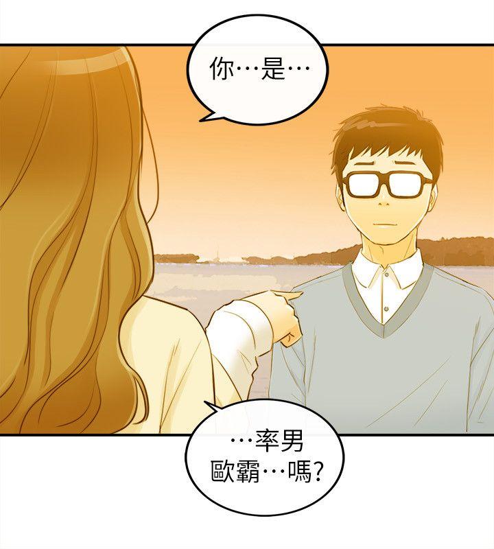 [韩国漫画] 坏男人 爱情,巨乳大奶#[34P]-27