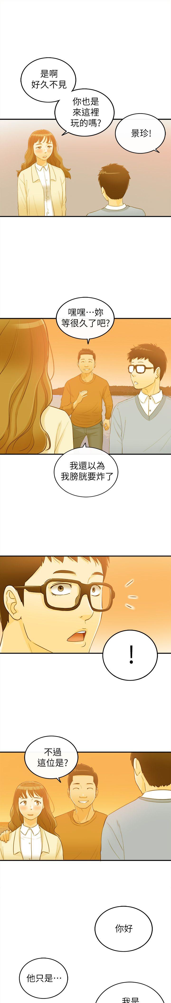 [韩国漫画] 坏男人 爱情,巨乳大奶#[34P]-28
