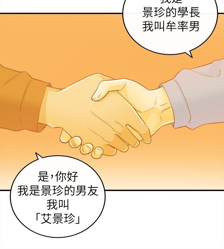 [韩国漫画] 坏男人 爱情,巨乳大奶#[34P]-29