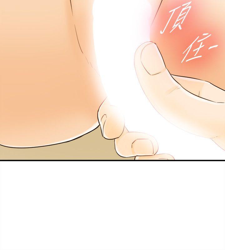 [韩国漫画] 坏男人 爱情,巨乳大奶#[34P]-8