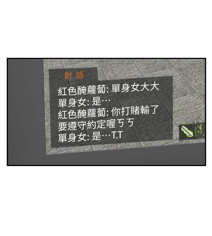 [韩国漫画] 坏男人 爱情,巨乳大奶#[31P]-15