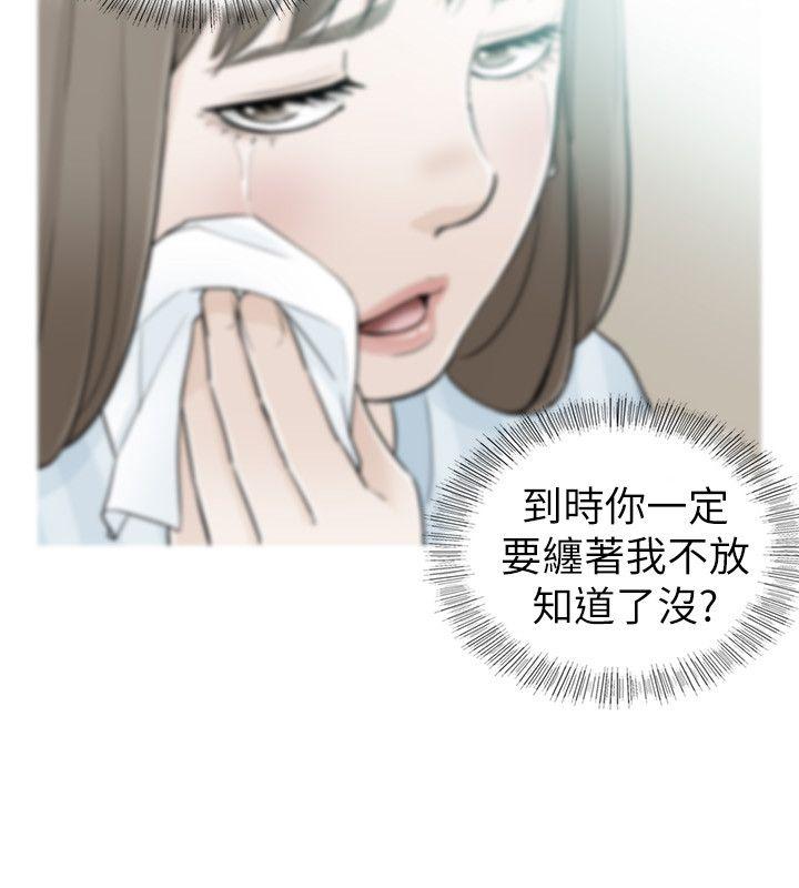 [韩国漫画] 坏男人 爱情,巨乳大奶#[31P]-22