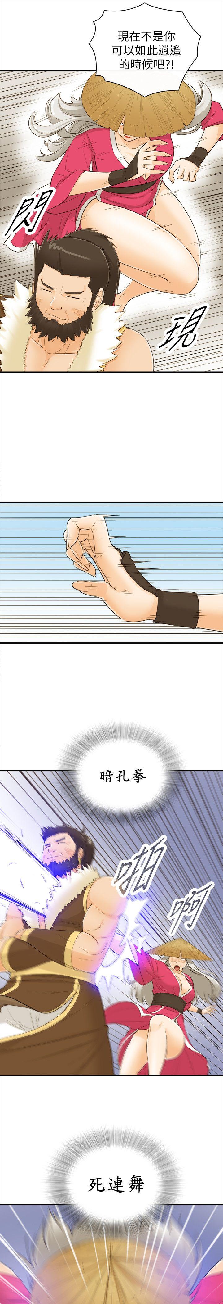 [韩国漫画] 坏男人 爱情,巨乳大奶#[31P]-3