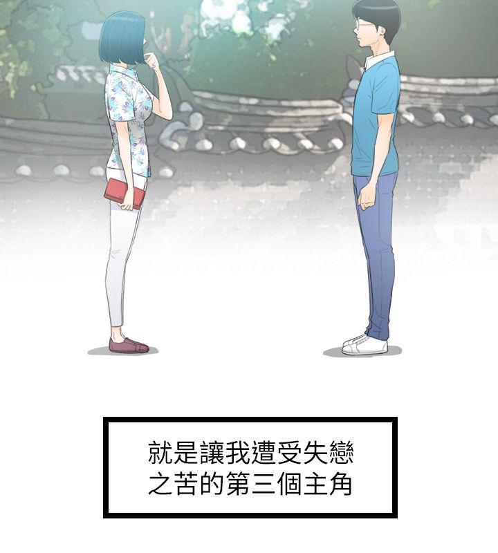 [韩国漫画] 坏男人 爱情,巨乳大奶#[31P]-30