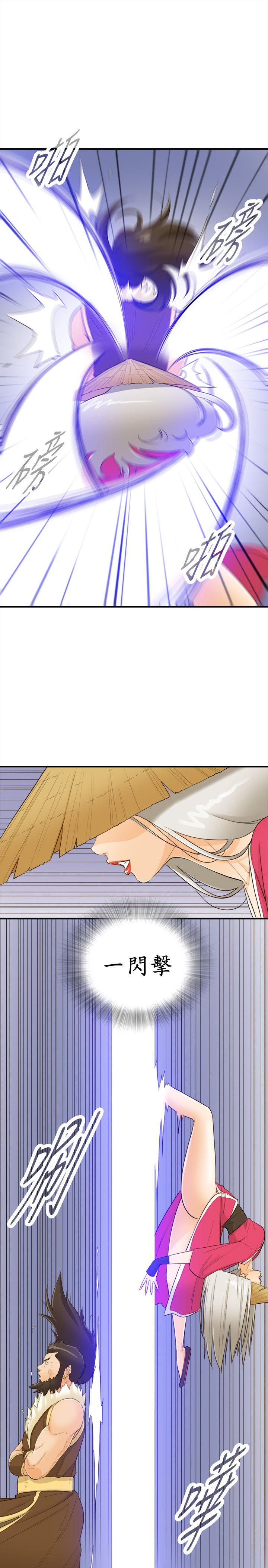 [韩国漫画] 坏男人 爱情,巨乳大奶#[31P]-5