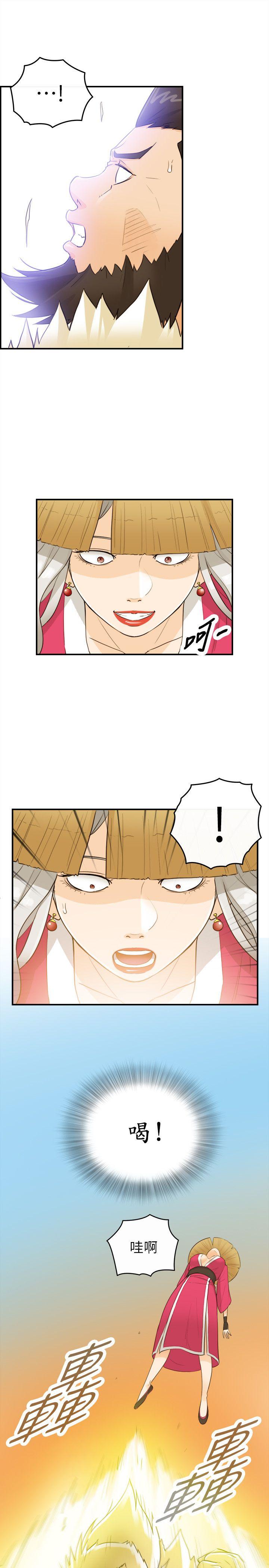 [韩国漫画] 坏男人 爱情,巨乳大奶#[31P]-7