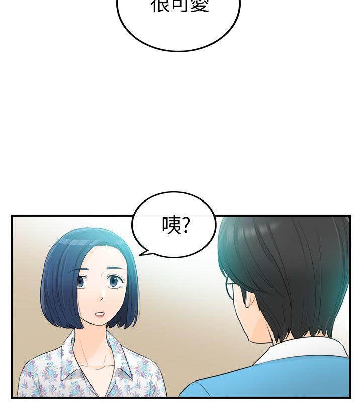 [韩国漫画] 坏男人 爱情,巨乳大奶#[33P]-12