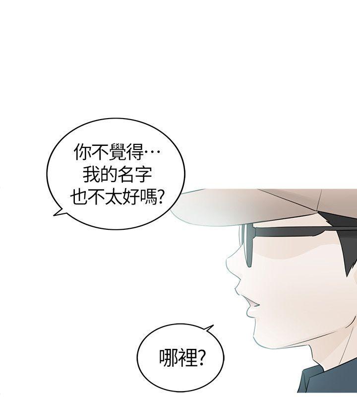 [韩国漫画] 坏男人 爱情,巨乳大奶#[33P]-14