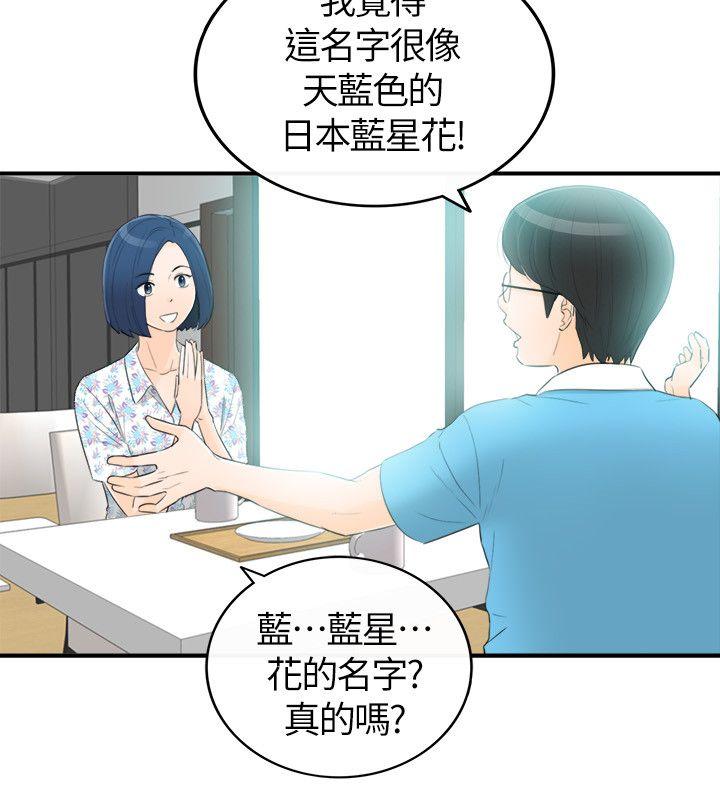 [韩国漫画] 坏男人 爱情,巨乳大奶#[33P]-16
